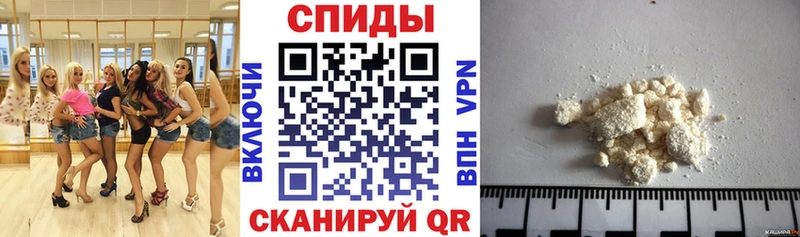 Amphetamine Розовый  Лаишево 