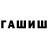 Бутират оксибутират Pog Axolotl
