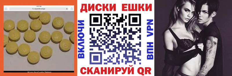 KRAKEN tor  Лаишево  ЭКСТАЗИ TESLA 