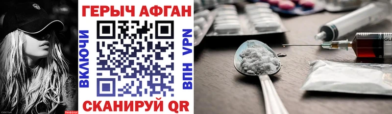 ГЕРОИН хмурый  MEGA маркетплейс  Лаишево  где найти наркотики 
