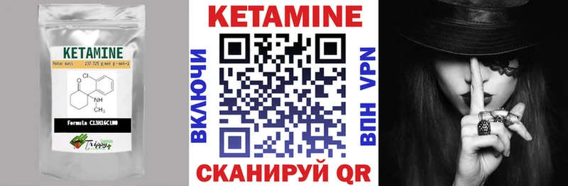 Кетамин VHQ  Лаишево 