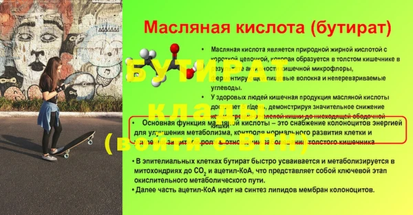 меф Корсаков