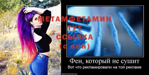 меф Корсаков
