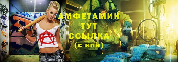 меф Корсаков