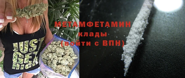 таблы Кинешма