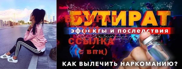 прущая мука Кодинск