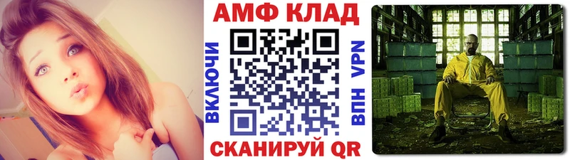 Метамфетамин пудра  Лаишево 