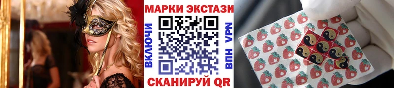 Марки NBOMe 1500мкг  Лаишево 