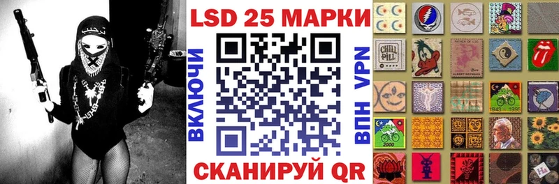Наркотические марки 1500мкг Лаишево
