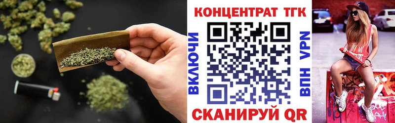 Дистиллят ТГК вейп с тгк  маркетплейс наркотические препараты  Лаишево 